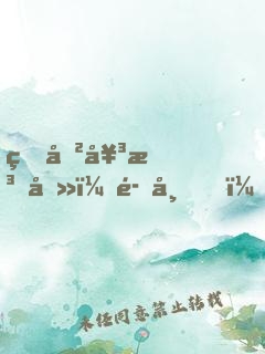 狂傲女法医：魔帝，别乱动！